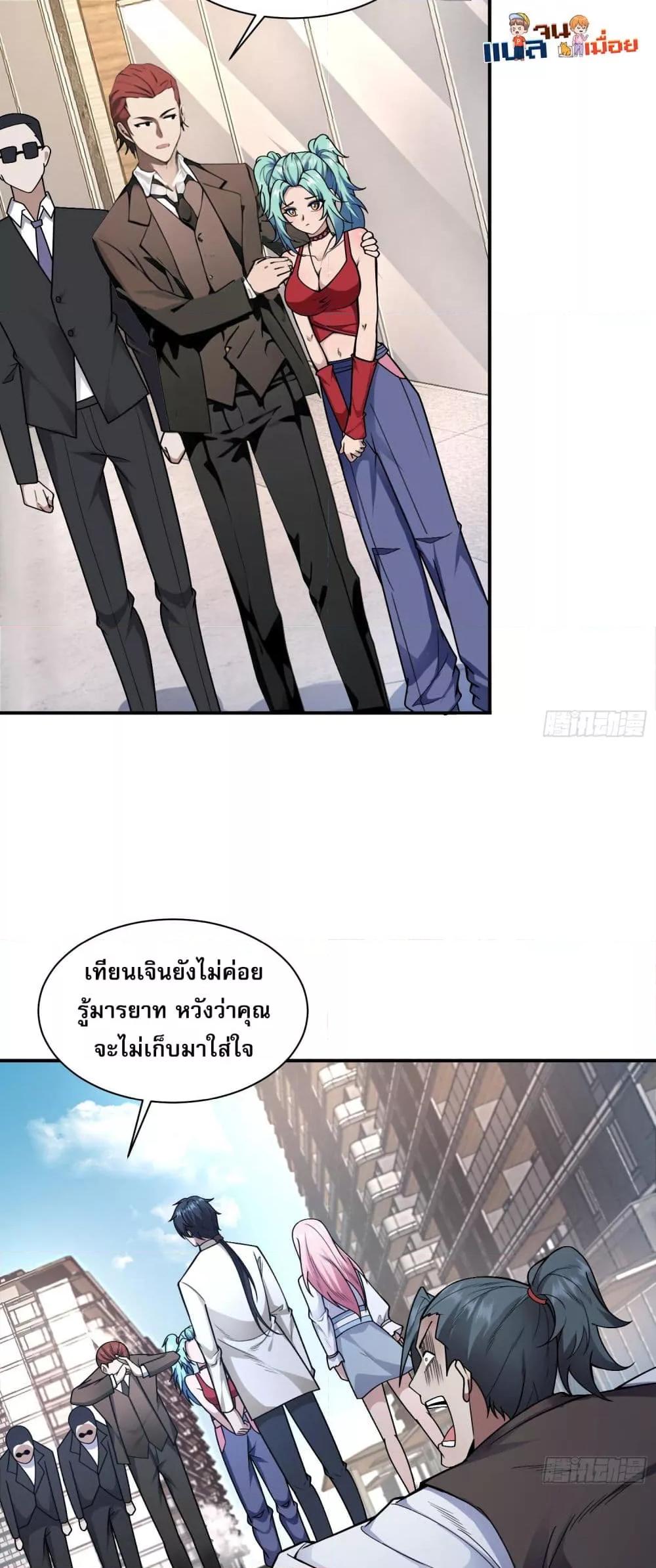 Manga-lc-com อ่านมังงะ อ่านการ์ตูน ออนไลน์ ฟรี ผู้ฝึกตนผู้รอบร ตอนที่ 1 2 3 4 5 6 7 8 9 10 11 12 13 14 ฟรี ไม่มีโฆษณา Manga-lc - อ่าน มังงะ อ่าน การ์ตูน ออนไลน์ อ่านมังงะ ฟรี