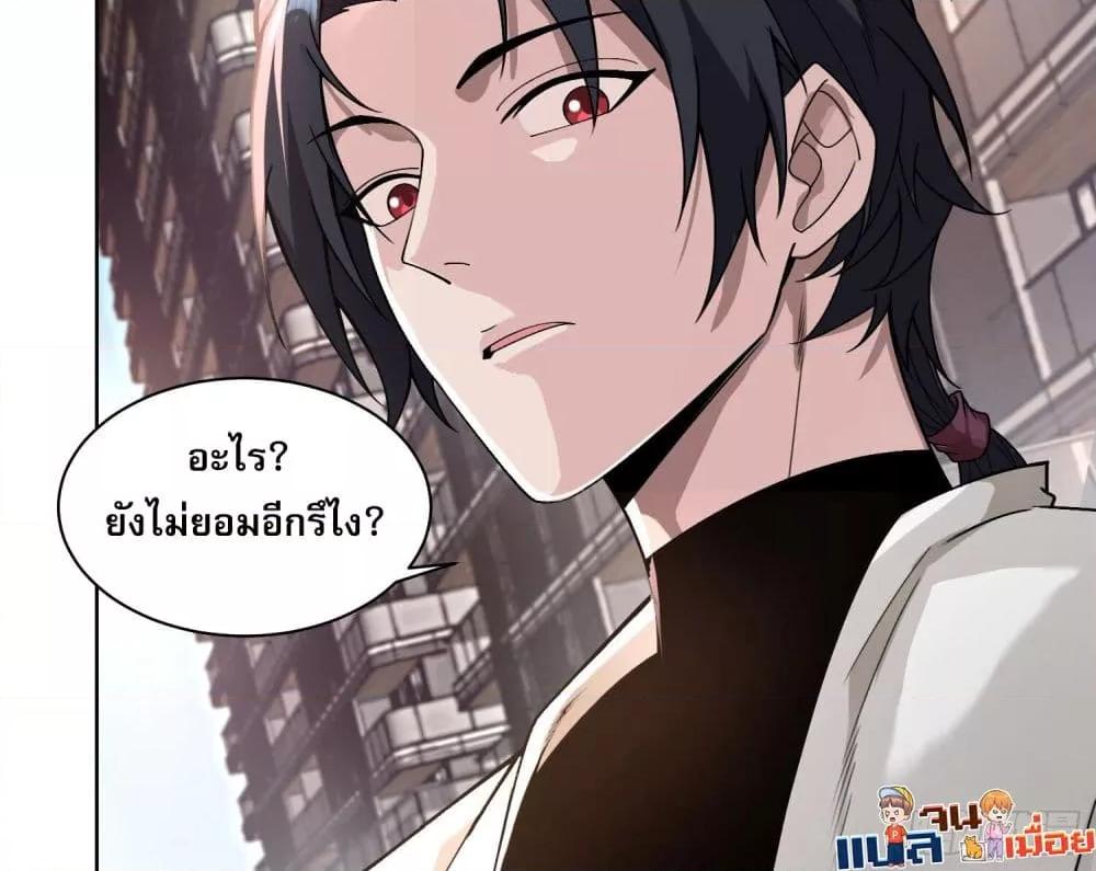 Manga-lc-com อ่านมังงะ อ่านการ์ตูน ออนไลน์ ฟรี ผู้ฝึกตนผู้รอบร ตอนที่ 1 2 3 4 5 6 7 8 9 10 11 12 13 14 ฟรี ไม่มีโฆษณา Manga-lc - อ่าน มังงะ อ่าน การ์ตูน ออนไลน์ อ่านมังงะ ฟรี