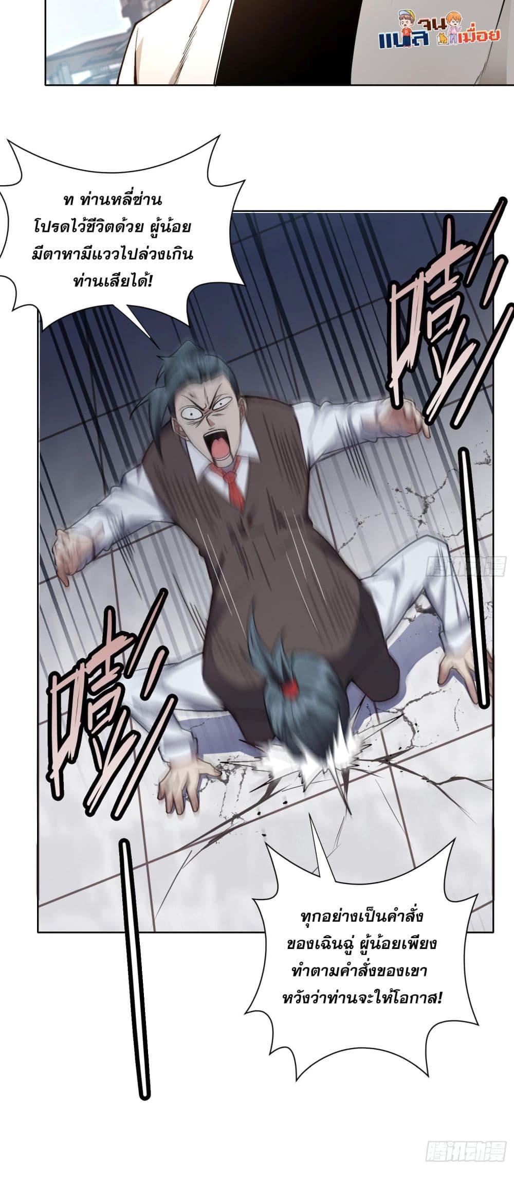 Manga-lc-com อ่านมังงะ อ่านการ์ตูน ออนไลน์ ฟรี ผู้ฝึกตนผู้รอบร ตอนที่ 1 2 3 4 5 6 7 8 9 10 11 12 13 14 ฟรี ไม่มีโฆษณา Manga-lc - อ่าน มังงะ อ่าน การ์ตูน ออนไลน์ อ่านมังงะ ฟรี