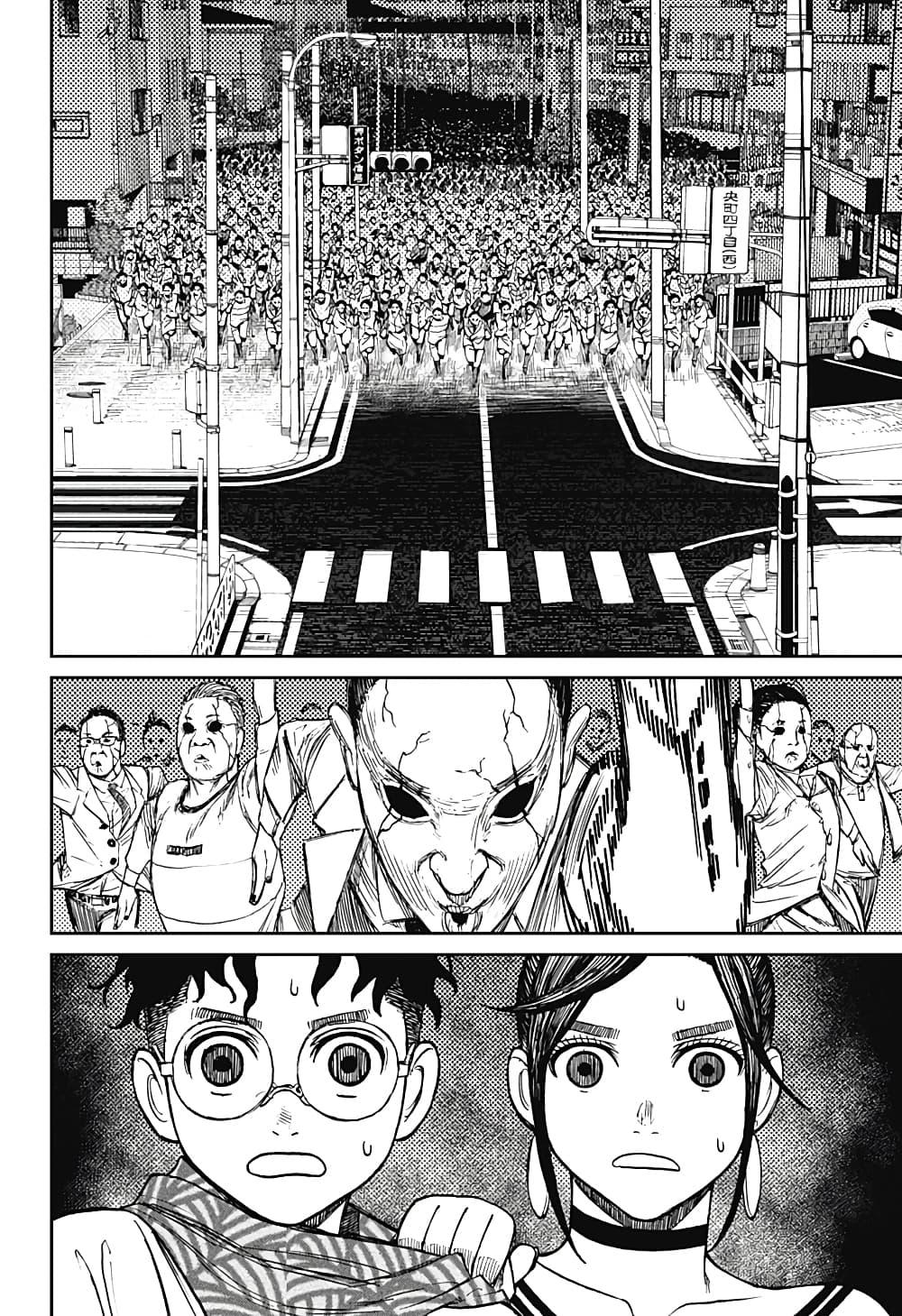 Manga-lc-com อ่านมังงะ อ่านการ์ตูน ออนไลน์ ฟรี Dandadan ตอนที่ 1 2 3 4 5 6 7 8 9 10 11 12 13 14 ฟรี ไม่มีโฆษณา Manga-lc - อ่าน มังงะ อ่าน การ์ตูน ออนไลน์ อ่านมังงะ ฟรี