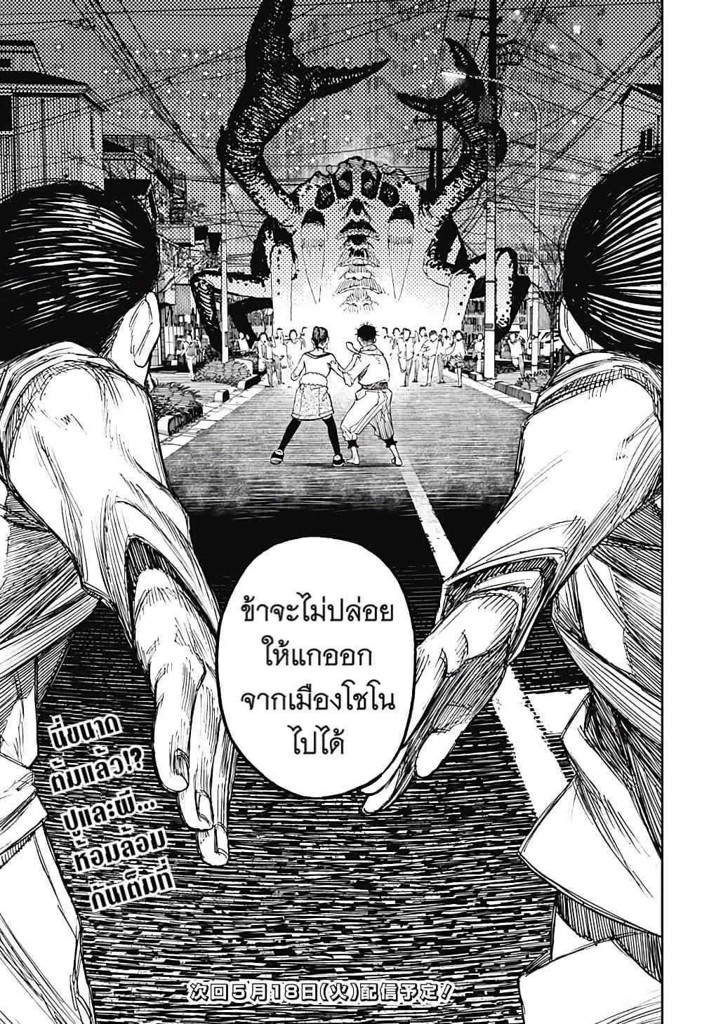 Manga-lc-com อ่านมังงะ อ่านการ์ตูน ออนไลน์ ฟรี Dandadan ตอนที่ 1 2 3 4 5 6 7 8 9 10 11 12 13 14 ฟรี ไม่มีโฆษณา Manga-lc - อ่าน มังงะ อ่าน การ์ตูน ออนไลน์ อ่านมังงะ ฟรี