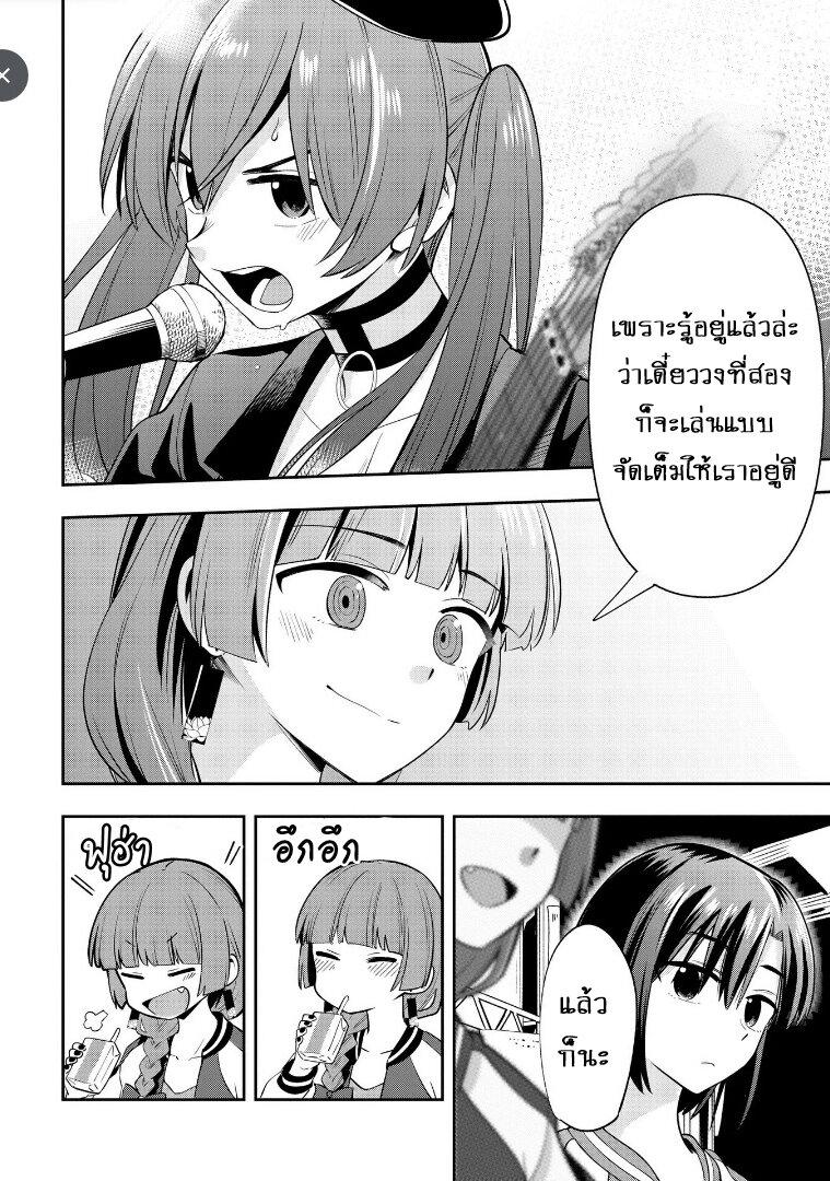 Manga-lc-com อ่านมังงะ อ่านการ์ตูน ออนไลน์ ฟรี Bocchi the Rock! Gaiden – Hiroi Kikuri no Fukazake Nikki ตอนที่ 1 2 3 4 5 6 7 8 9 10 11 12 13 14 ฟรี ไม่มีโฆษณา Manga-lc - อ่าน มังงะ อ่าน การ์ตูน ออนไลน์ อ่านมังงะ ฟรี