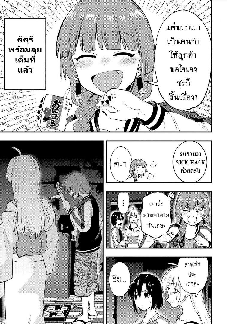 Manga-lc-com อ่านมังงะ อ่านการ์ตูน ออนไลน์ ฟรี Bocchi the Rock! Gaiden – Hiroi Kikuri no Fukazake Nikki ตอนที่ 1 2 3 4 5 6 7 8 9 10 11 12 13 14 ฟรี ไม่มีโฆษณา Manga-lc - อ่าน มังงะ อ่าน การ์ตูน ออนไลน์ อ่านมังงะ ฟรี