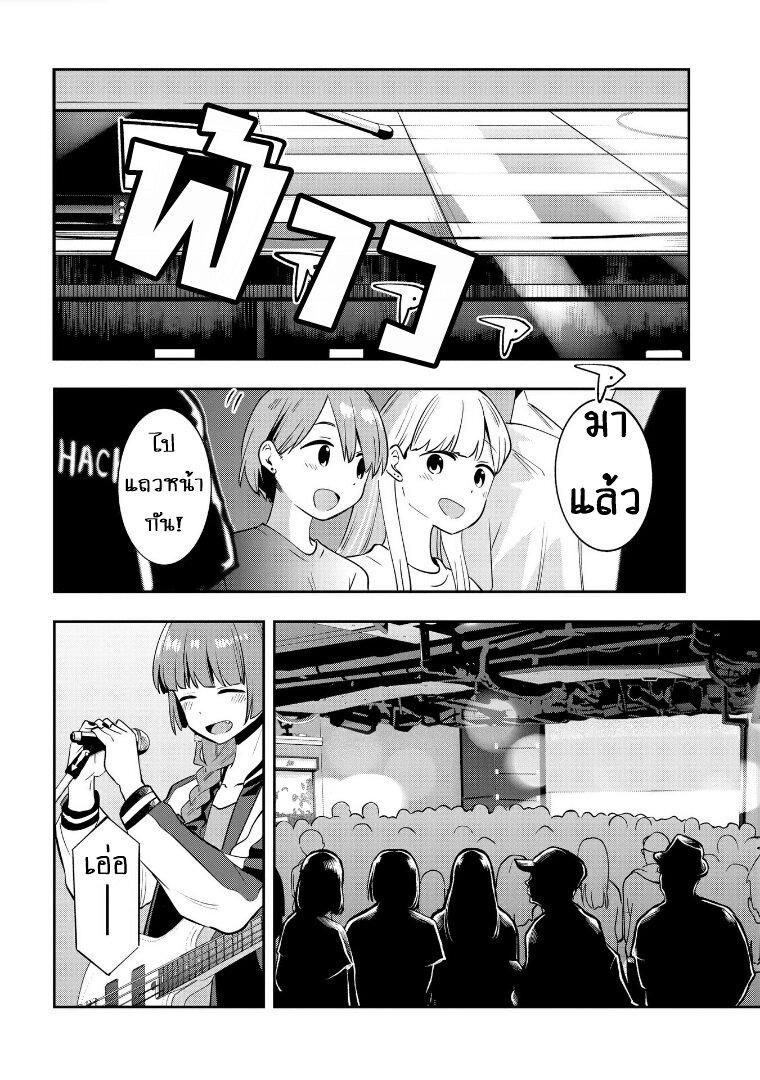 Manga-lc-com อ่านมังงะ อ่านการ์ตูน ออนไลน์ ฟรี Bocchi the Rock! Gaiden – Hiroi Kikuri no Fukazake Nikki ตอนที่ 1 2 3 4 5 6 7 8 9 10 11 12 13 14 ฟรี ไม่มีโฆษณา Manga-lc - อ่าน มังงะ อ่าน การ์ตูน ออนไลน์ อ่านมังงะ ฟรี