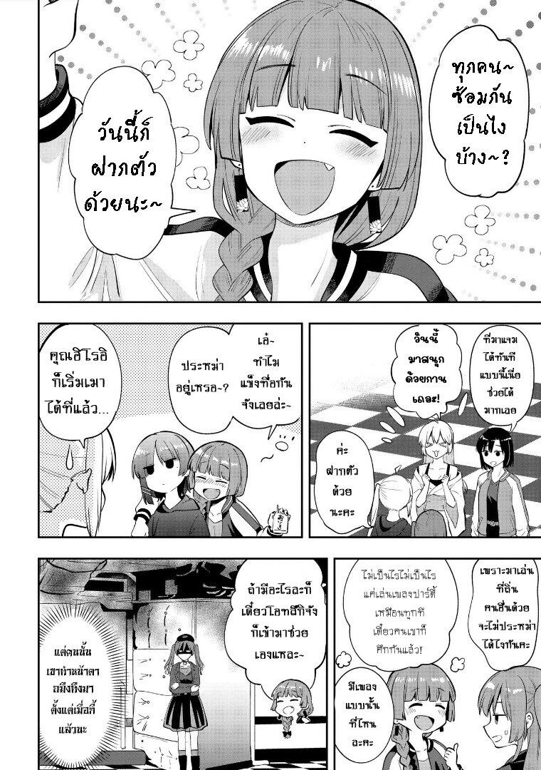 Manga-lc-com อ่านมังงะ อ่านการ์ตูน ออนไลน์ ฟรี Bocchi the Rock! Gaiden – Hiroi Kikuri no Fukazake Nikki ตอนที่ 1 2 3 4 5 6 7 8 9 10 11 12 13 14 ฟรี ไม่มีโฆษณา Manga-lc - อ่าน มังงะ อ่าน การ์ตูน ออนไลน์ อ่านมังงะ ฟรี
