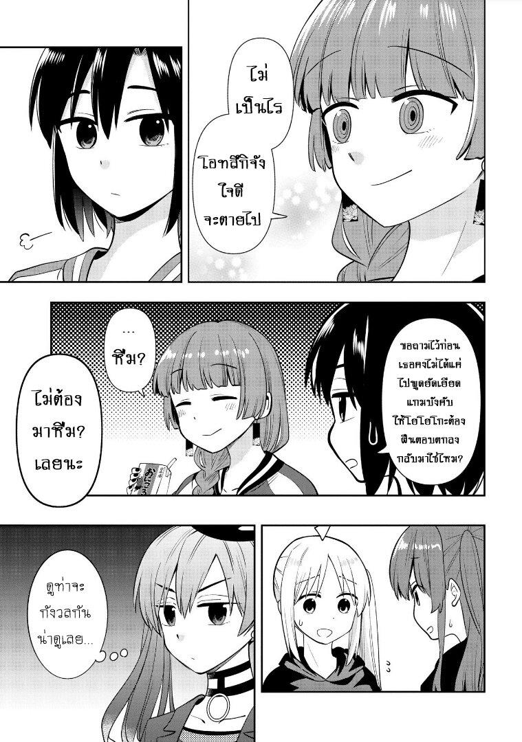 Manga-lc-com อ่านมังงะ อ่านการ์ตูน ออนไลน์ ฟรี Bocchi the Rock! Gaiden – Hiroi Kikuri no Fukazake Nikki ตอนที่ 1 2 3 4 5 6 7 8 9 10 11 12 13 14 ฟรี ไม่มีโฆษณา Manga-lc - อ่าน มังงะ อ่าน การ์ตูน ออนไลน์ อ่านมังงะ ฟรี