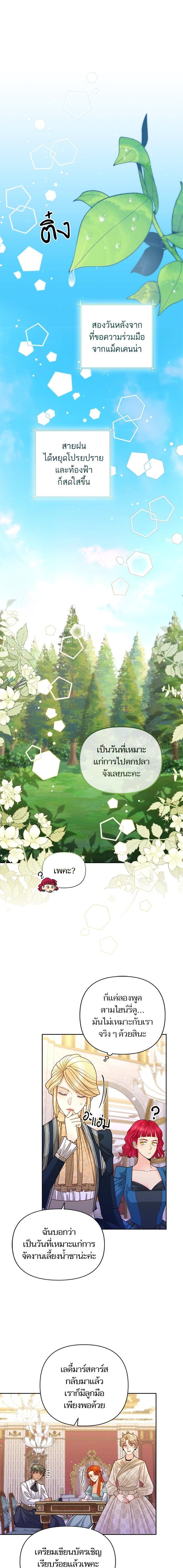Manga-lc-com อ่านมังงะ อ่านการ์ตูน ออนไลน์ ฟรี การแต่งงานครั้งใหม่ของจักรพรรดินี ตอนที่ 1 2 3 4 5 6 7 8 9 10 11 12 13 14 ฟรี ไม่มีโฆษณา Manga-lc - อ่าน มังงะ อ่าน การ์ตูน ออนไลน์ อ่านมังงะ ฟรี