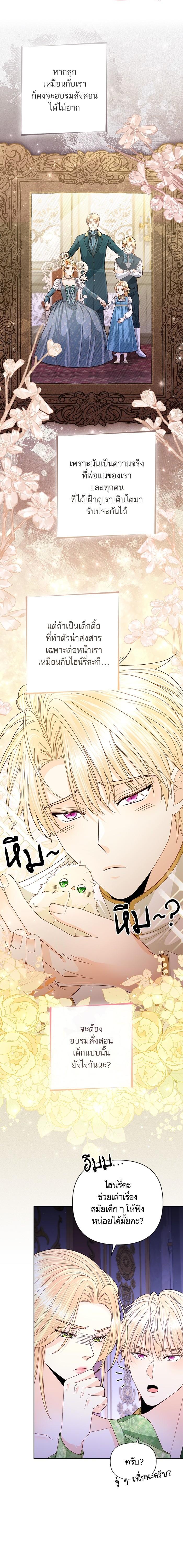 Manga-lc-com อ่านมังงะ อ่านการ์ตูน ออนไลน์ ฟรี การแต่งงานครั้งใหม่ของจักรพรรดินี ตอนที่ 1 2 3 4 5 6 7 8 9 10 11 12 13 14 ฟรี ไม่มีโฆษณา Manga-lc - อ่าน มังงะ อ่าน การ์ตูน ออนไลน์ อ่านมังงะ ฟรี