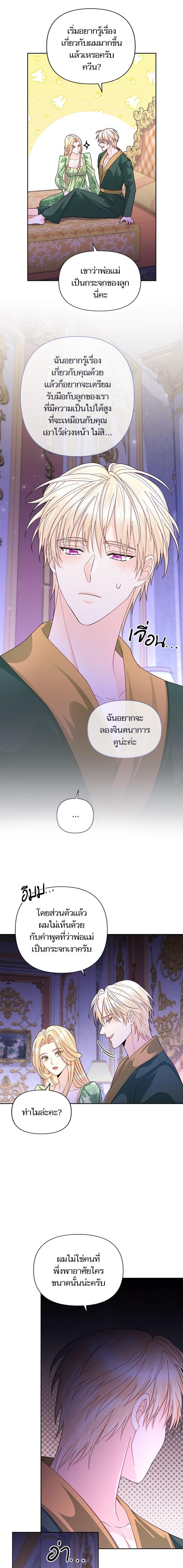 Manga-lc-com อ่านมังงะ อ่านการ์ตูน ออนไลน์ ฟรี การแต่งงานครั้งใหม่ของจักรพรรดินี ตอนที่ 1 2 3 4 5 6 7 8 9 10 11 12 13 14 ฟรี ไม่มีโฆษณา Manga-lc - อ่าน มังงะ อ่าน การ์ตูน ออนไลน์ อ่านมังงะ ฟรี