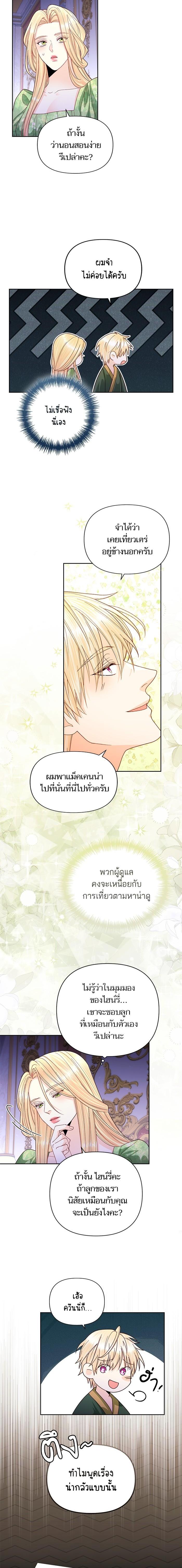 Manga-lc-com อ่านมังงะ อ่านการ์ตูน ออนไลน์ ฟรี การแต่งงานครั้งใหม่ของจักรพรรดินี ตอนที่ 1 2 3 4 5 6 7 8 9 10 11 12 13 14 ฟรี ไม่มีโฆษณา Manga-lc - อ่าน มังงะ อ่าน การ์ตูน ออนไลน์ อ่านมังงะ ฟรี