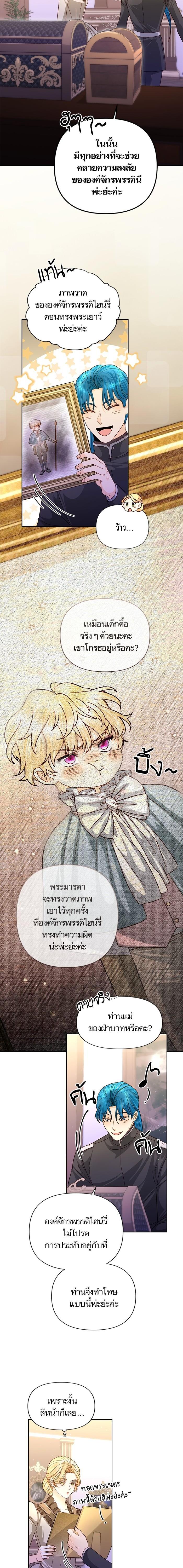 Manga-lc-com อ่านมังงะ อ่านการ์ตูน ออนไลน์ ฟรี การแต่งงานครั้งใหม่ของจักรพรรดินี ตอนที่ 1 2 3 4 5 6 7 8 9 10 11 12 13 14 ฟรี ไม่มีโฆษณา Manga-lc - อ่าน มังงะ อ่าน การ์ตูน ออนไลน์ อ่านมังงะ ฟรี