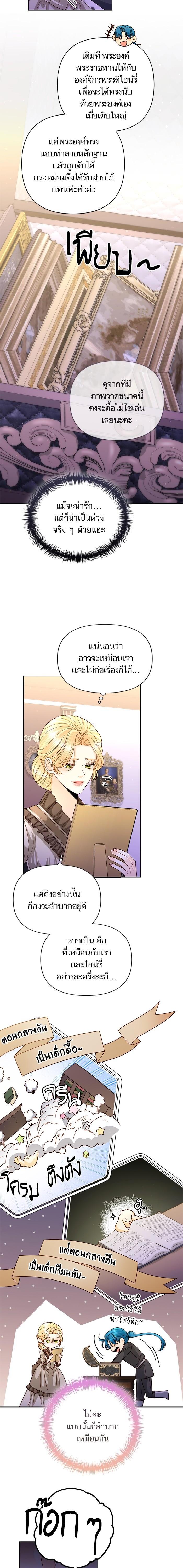 Manga-lc-com อ่านมังงะ อ่านการ์ตูน ออนไลน์ ฟรี การแต่งงานครั้งใหม่ของจักรพรรดินี ตอนที่ 1 2 3 4 5 6 7 8 9 10 11 12 13 14 ฟรี ไม่มีโฆษณา Manga-lc - อ่าน มังงะ อ่าน การ์ตูน ออนไลน์ อ่านมังงะ ฟรี