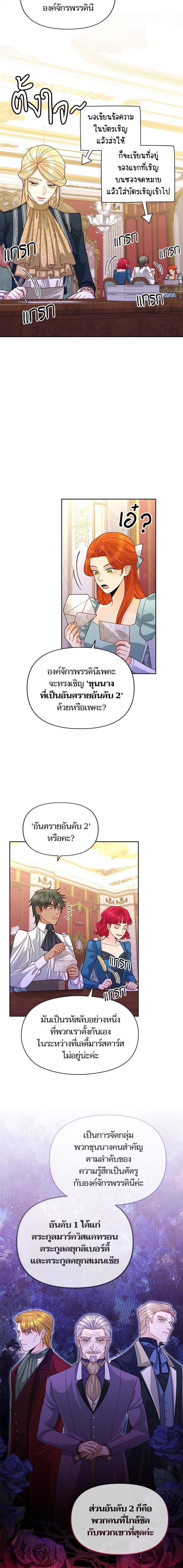 Manga-lc-com อ่านมังงะ อ่านการ์ตูน ออนไลน์ ฟรี การแต่งงานครั้งใหม่ของจักรพรรดินี ตอนที่ 1 2 3 4 5 6 7 8 9 10 11 12 13 14 ฟรี ไม่มีโฆษณา Manga-lc - อ่าน มังงะ อ่าน การ์ตูน ออนไลน์ อ่านมังงะ ฟรี