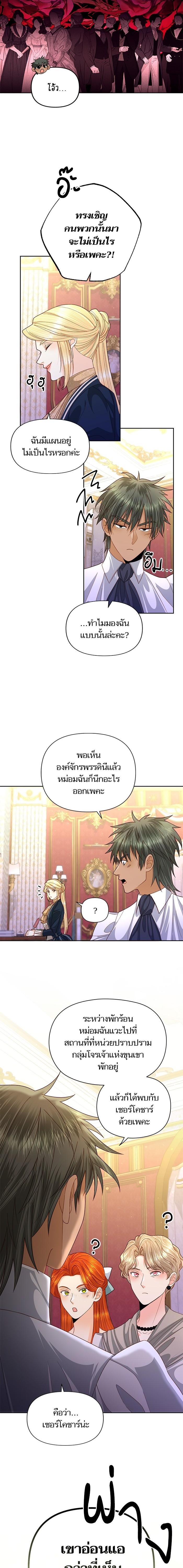 Manga-lc-com อ่านมังงะ อ่านการ์ตูน ออนไลน์ ฟรี การแต่งงานครั้งใหม่ของจักรพรรดินี ตอนที่ 1 2 3 4 5 6 7 8 9 10 11 12 13 14 ฟรี ไม่มีโฆษณา Manga-lc - อ่าน มังงะ อ่าน การ์ตูน ออนไลน์ อ่านมังงะ ฟรี