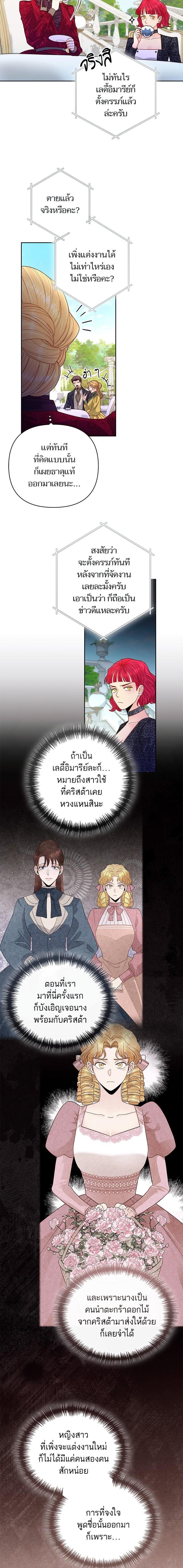 Manga-lc-com อ่านมังงะ อ่านการ์ตูน ออนไลน์ ฟรี การแต่งงานครั้งใหม่ของจักรพรรดินี ตอนที่ 1 2 3 4 5 6 7 8 9 10 11 12 13 14 ฟรี ไม่มีโฆษณา Manga-lc - อ่าน มังงะ อ่าน การ์ตูน ออนไลน์ อ่านมังงะ ฟรี