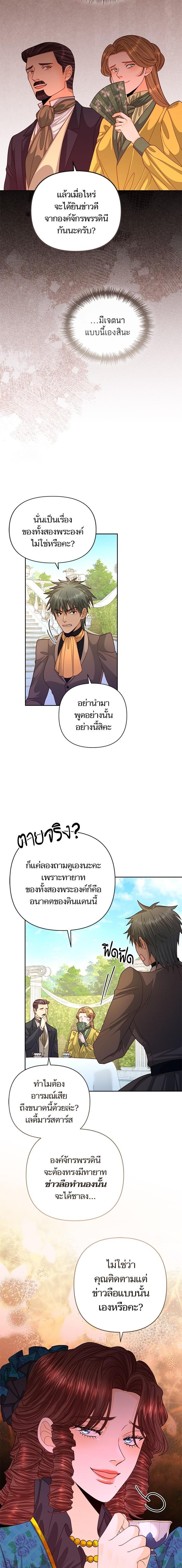 Manga-lc-com อ่านมังงะ อ่านการ์ตูน ออนไลน์ ฟรี การแต่งงานครั้งใหม่ของจักรพรรดินี ตอนที่ 1 2 3 4 5 6 7 8 9 10 11 12 13 14 ฟรี ไม่มีโฆษณา Manga-lc - อ่าน มังงะ อ่าน การ์ตูน ออนไลน์ อ่านมังงะ ฟรี