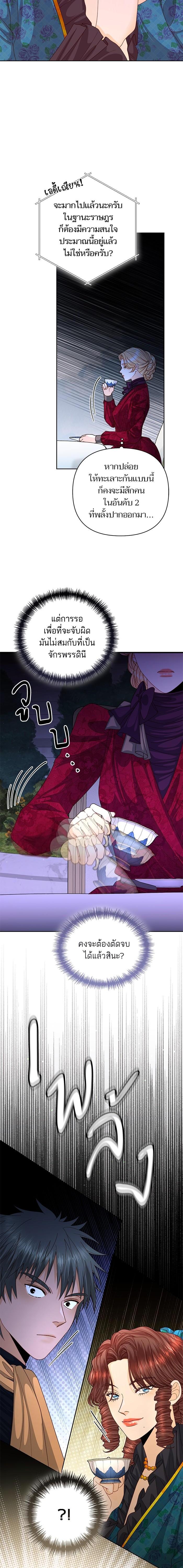 Manga-lc-com อ่านมังงะ อ่านการ์ตูน ออนไลน์ ฟรี การแต่งงานครั้งใหม่ของจักรพรรดินี ตอนที่ 1 2 3 4 5 6 7 8 9 10 11 12 13 14 ฟรี ไม่มีโฆษณา Manga-lc - อ่าน มังงะ อ่าน การ์ตูน ออนไลน์ อ่านมังงะ ฟรี