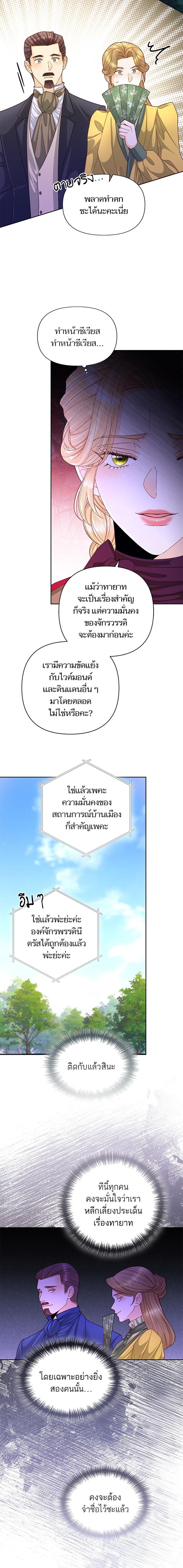 Manga-lc-com อ่านมังงะ อ่านการ์ตูน ออนไลน์ ฟรี การแต่งงานครั้งใหม่ของจักรพรรดินี ตอนที่ 1 2 3 4 5 6 7 8 9 10 11 12 13 14 ฟรี ไม่มีโฆษณา Manga-lc - อ่าน มังงะ อ่าน การ์ตูน ออนไลน์ อ่านมังงะ ฟรี