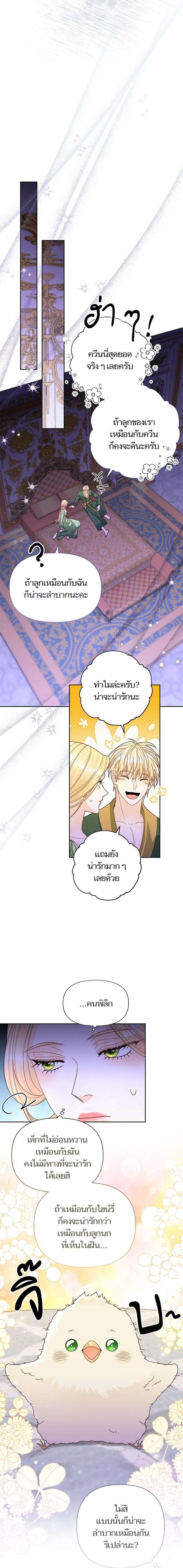 Manga-lc-com อ่านมังงะ อ่านการ์ตูน ออนไลน์ ฟรี การแต่งงานครั้งใหม่ของจักรพรรดินี ตอนที่ 1 2 3 4 5 6 7 8 9 10 11 12 13 14 ฟรี ไม่มีโฆษณา Manga-lc - อ่าน มังงะ อ่าน การ์ตูน ออนไลน์ อ่านมังงะ ฟรี