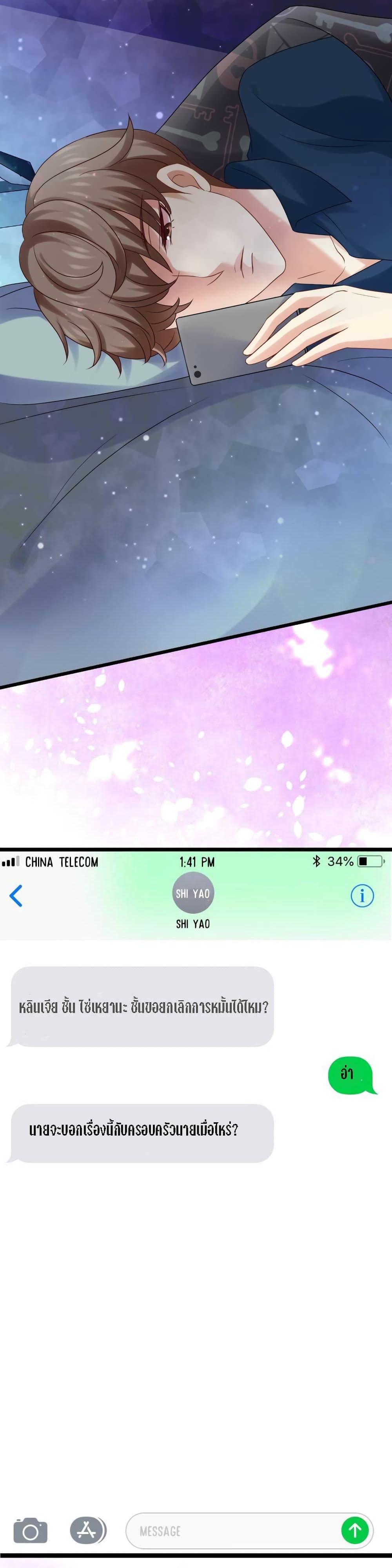 Manga-lc-com อ่านมังงะ อ่านการ์ตูน ออนไลน์ ฟรี My Beautiful Time With You ตอนที่ 1 2 3 4 5 6 7 8 9 10 11 12 13 14 ฟรี ไม่มีโฆษณา Manga-lc - อ่าน มังงะ อ่าน การ์ตูน ออนไลน์ อ่านมังงะ ฟรี