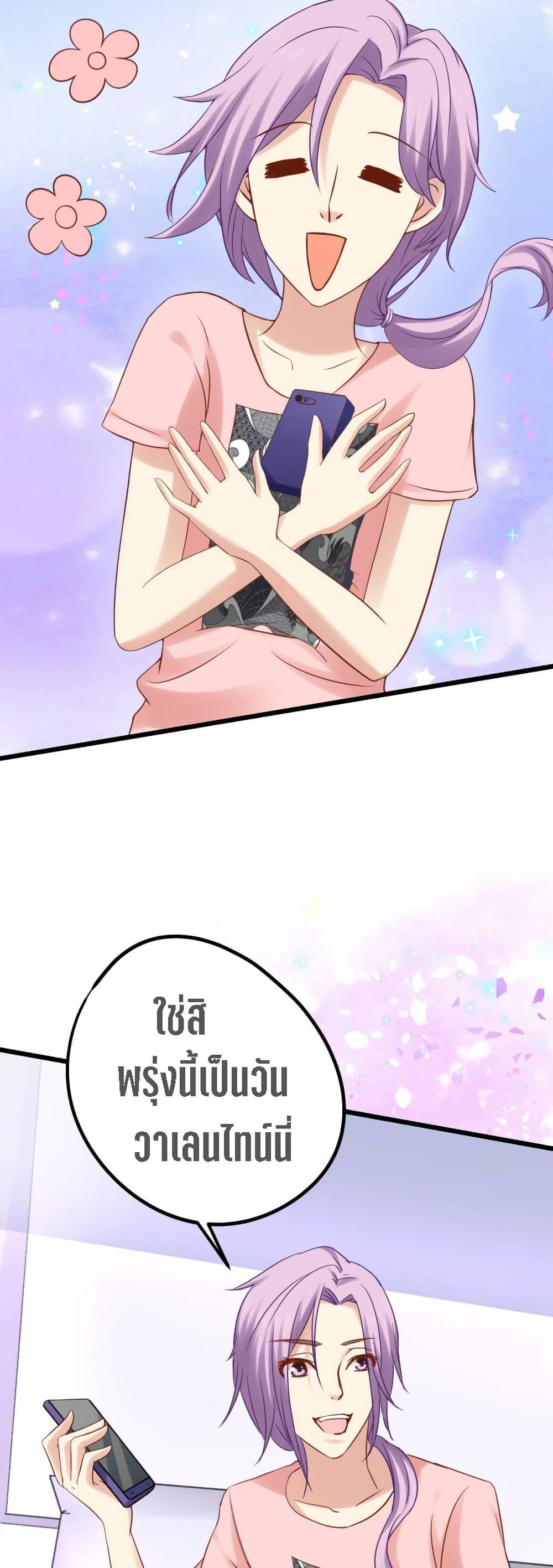 Manga-lc-com อ่านมังงะ อ่านการ์ตูน ออนไลน์ ฟรี My Beautiful Time With You ตอนที่ 1 2 3 4 5 6 7 8 9 10 11 12 13 14 ฟรี ไม่มีโฆษณา Manga-lc - อ่าน มังงะ อ่าน การ์ตูน ออนไลน์ อ่านมังงะ ฟรี