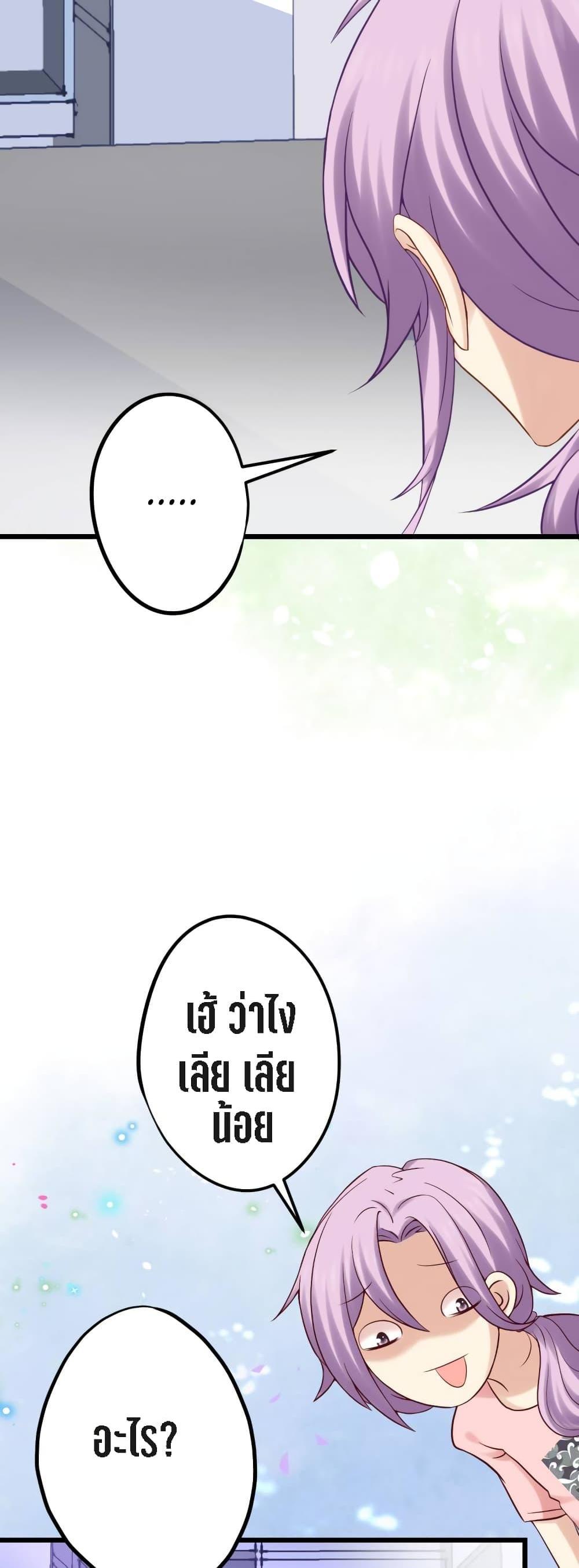 Manga-lc-com อ่านมังงะ อ่านการ์ตูน ออนไลน์ ฟรี My Beautiful Time With You ตอนที่ 1 2 3 4 5 6 7 8 9 10 11 12 13 14 ฟรี ไม่มีโฆษณา Manga-lc - อ่าน มังงะ อ่าน การ์ตูน ออนไลน์ อ่านมังงะ ฟรี