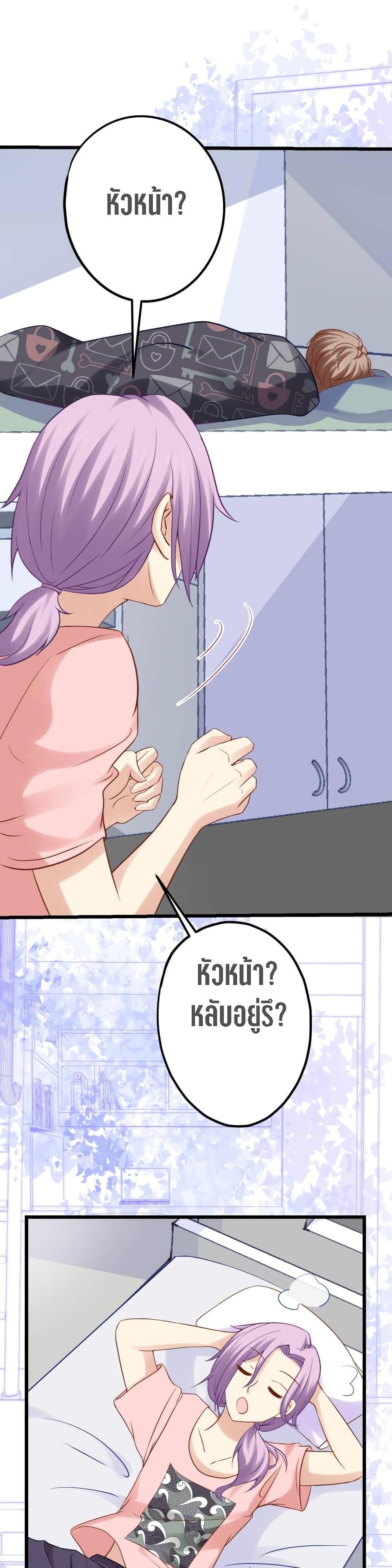 Manga-lc-com อ่านมังงะ อ่านการ์ตูน ออนไลน์ ฟรี My Beautiful Time With You ตอนที่ 1 2 3 4 5 6 7 8 9 10 11 12 13 14 ฟรี ไม่มีโฆษณา Manga-lc - อ่าน มังงะ อ่าน การ์ตูน ออนไลน์ อ่านมังงะ ฟรี