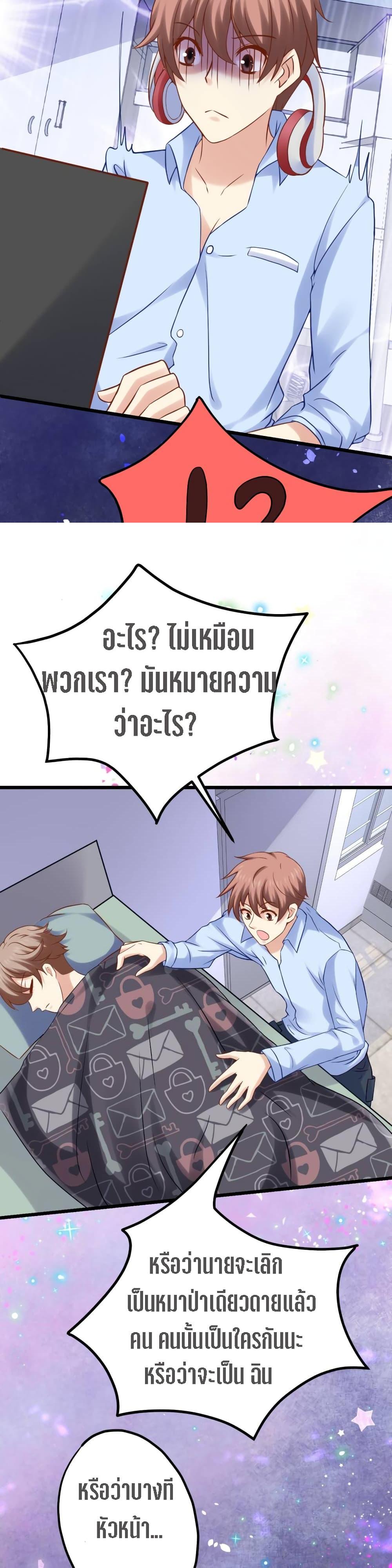 Manga-lc-com อ่านมังงะ อ่านการ์ตูน ออนไลน์ ฟรี My Beautiful Time With You ตอนที่ 1 2 3 4 5 6 7 8 9 10 11 12 13 14 ฟรี ไม่มีโฆษณา Manga-lc - อ่าน มังงะ อ่าน การ์ตูน ออนไลน์ อ่านมังงะ ฟรี