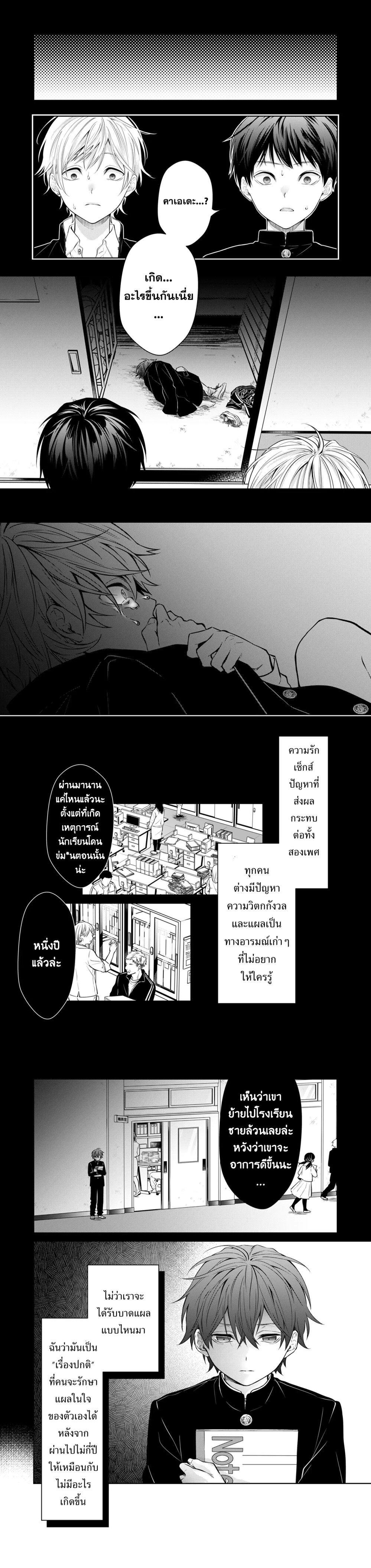 Manga-lc-com อ่านมังงะ อ่านการ์ตูน ออนไลน์ ฟรี Sensitive Boy ตอนที่ 1 2 3 4 5 6 7 8 9 10 11 12 13 14 ฟรี ไม่มีโฆษณา Manga-lc - อ่าน มังงะ อ่าน การ์ตูน ออนไลน์ อ่านมังงะ ฟรี