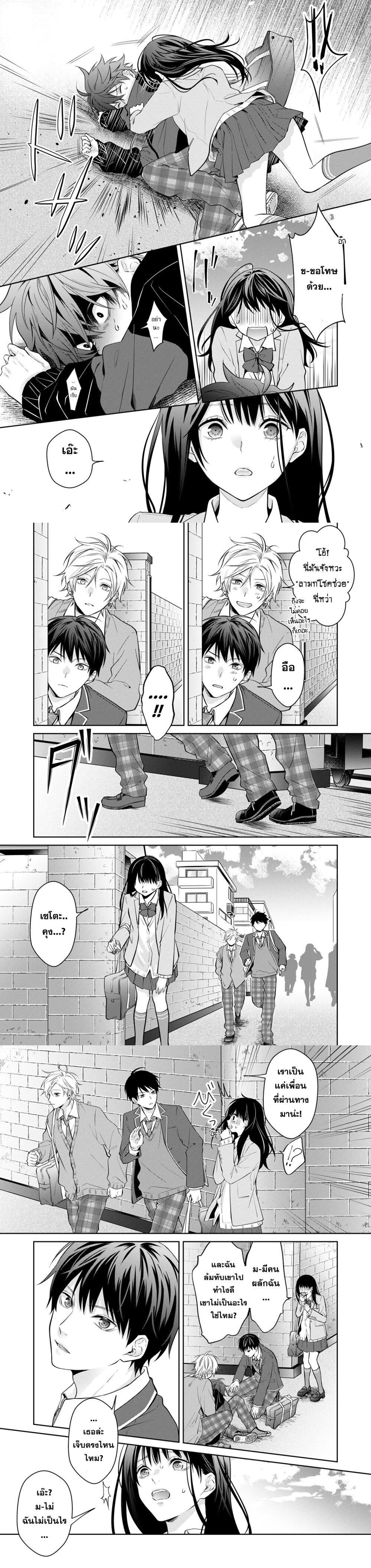 Manga-lc-com อ่านมังงะ อ่านการ์ตูน ออนไลน์ ฟรี Sensitive Boy ตอนที่ 1 2 3 4 5 6 7 8 9 10 11 12 13 14 ฟรี ไม่มีโฆษณา Manga-lc - อ่าน มังงะ อ่าน การ์ตูน ออนไลน์ อ่านมังงะ ฟรี