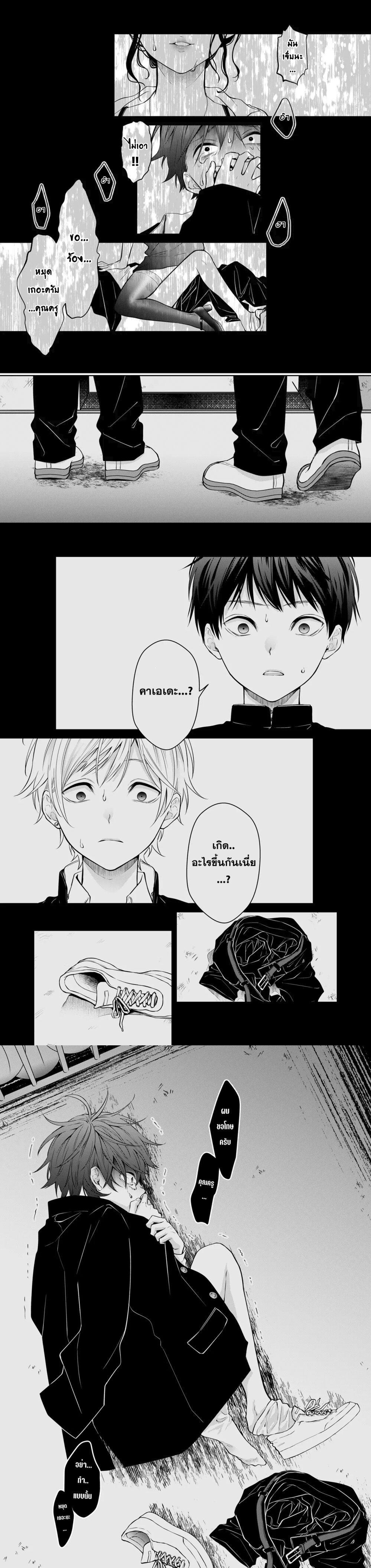Manga-lc-com อ่านมังงะ อ่านการ์ตูน ออนไลน์ ฟรี Sensitive Boy ตอนที่ 1 2 3 4 5 6 7 8 9 10 11 12 13 14 ฟรี ไม่มีโฆษณา Manga-lc - อ่าน มังงะ อ่าน การ์ตูน ออนไลน์ อ่านมังงะ ฟรี