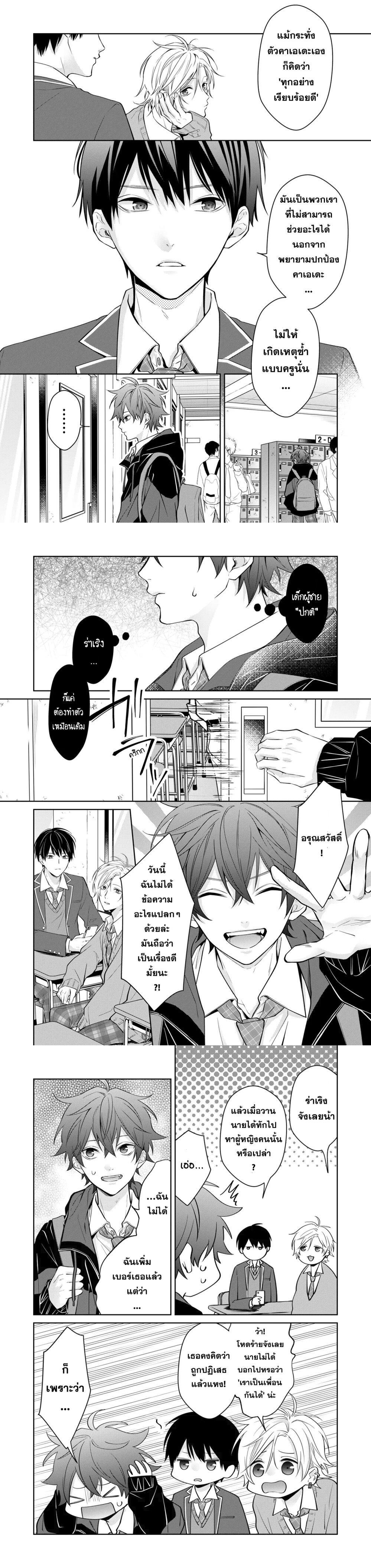 Manga-lc-com อ่านมังงะ อ่านการ์ตูน ออนไลน์ ฟรี Sensitive Boy ตอนที่ 1 2 3 4 5 6 7 8 9 10 11 12 13 14 ฟรี ไม่มีโฆษณา Manga-lc - อ่าน มังงะ อ่าน การ์ตูน ออนไลน์ อ่านมังงะ ฟรี