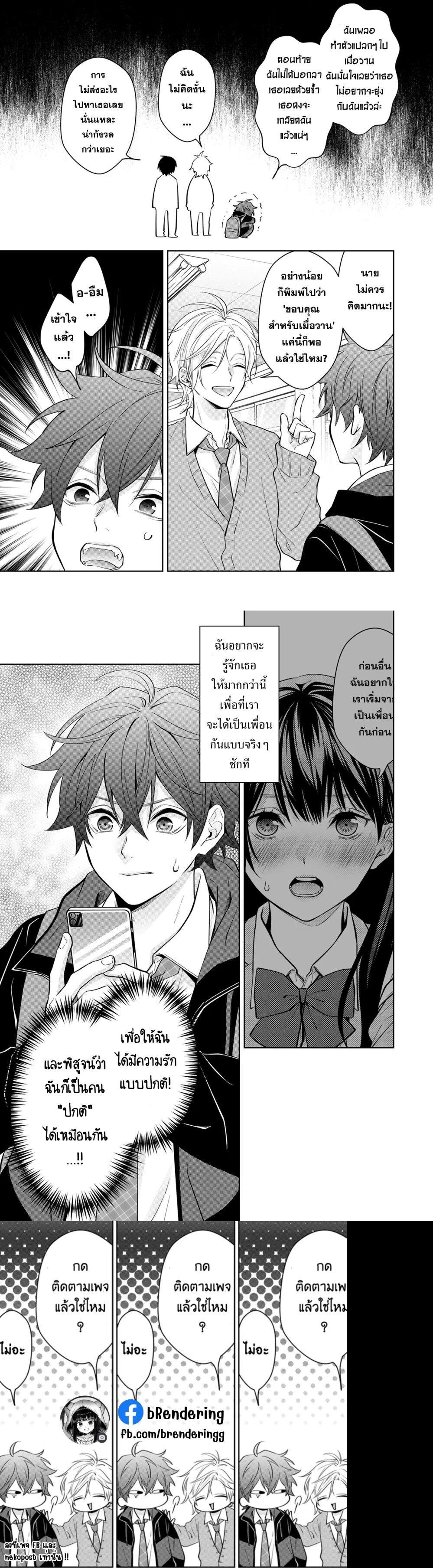 Manga-lc-com อ่านมังงะ อ่านการ์ตูน ออนไลน์ ฟรี Sensitive Boy ตอนที่ 1 2 3 4 5 6 7 8 9 10 11 12 13 14 ฟรี ไม่มีโฆษณา Manga-lc - อ่าน มังงะ อ่าน การ์ตูน ออนไลน์ อ่านมังงะ ฟรี