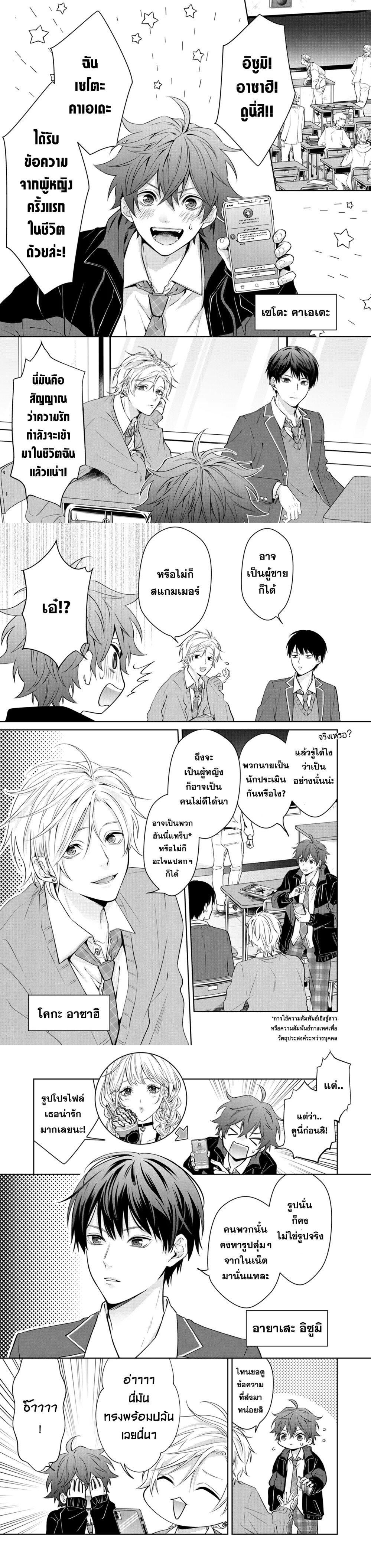 Manga-lc-com อ่านมังงะ อ่านการ์ตูน ออนไลน์ ฟรี Sensitive Boy ตอนที่ 1 2 3 4 5 6 7 8 9 10 11 12 13 14 ฟรี ไม่มีโฆษณา Manga-lc - อ่าน มังงะ อ่าน การ์ตูน ออนไลน์ อ่านมังงะ ฟรี