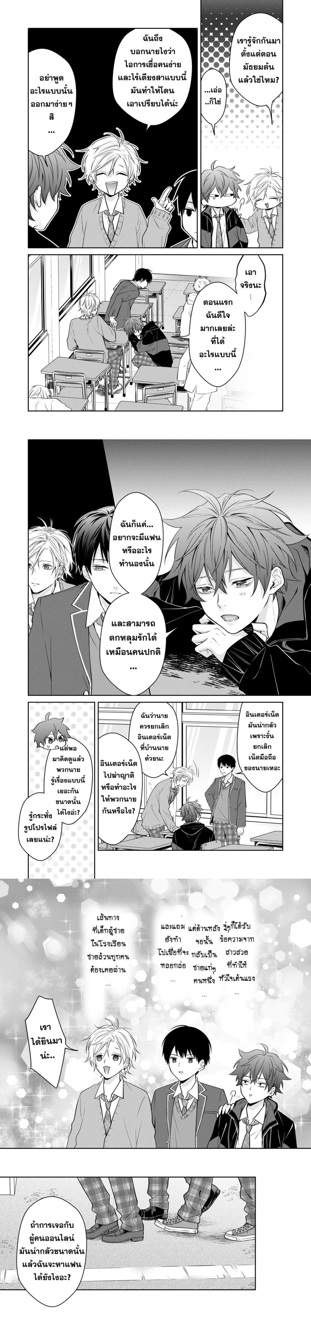 Manga-lc-com อ่านมังงะ อ่านการ์ตูน ออนไลน์ ฟรี Sensitive Boy ตอนที่ 1 2 3 4 5 6 7 8 9 10 11 12 13 14 ฟรี ไม่มีโฆษณา Manga-lc - อ่าน มังงะ อ่าน การ์ตูน ออนไลน์ อ่านมังงะ ฟรี