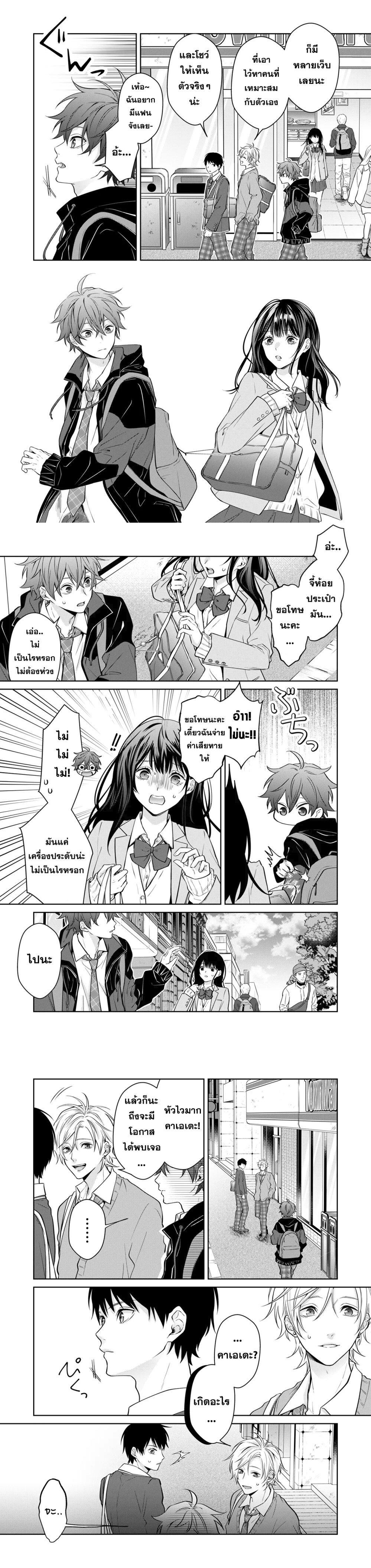 Manga-lc-com อ่านมังงะ อ่านการ์ตูน ออนไลน์ ฟรี Sensitive Boy ตอนที่ 1 2 3 4 5 6 7 8 9 10 11 12 13 14 ฟรี ไม่มีโฆษณา Manga-lc - อ่าน มังงะ อ่าน การ์ตูน ออนไลน์ อ่านมังงะ ฟรี