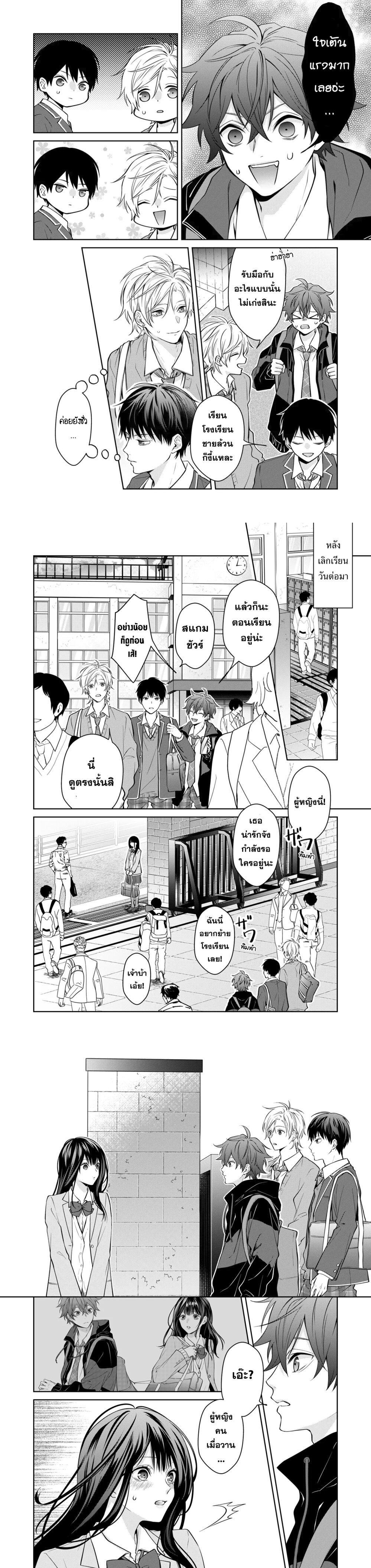 Manga-lc-com อ่านมังงะ อ่านการ์ตูน ออนไลน์ ฟรี Sensitive Boy ตอนที่ 1 2 3 4 5 6 7 8 9 10 11 12 13 14 ฟรี ไม่มีโฆษณา Manga-lc - อ่าน มังงะ อ่าน การ์ตูน ออนไลน์ อ่านมังงะ ฟรี