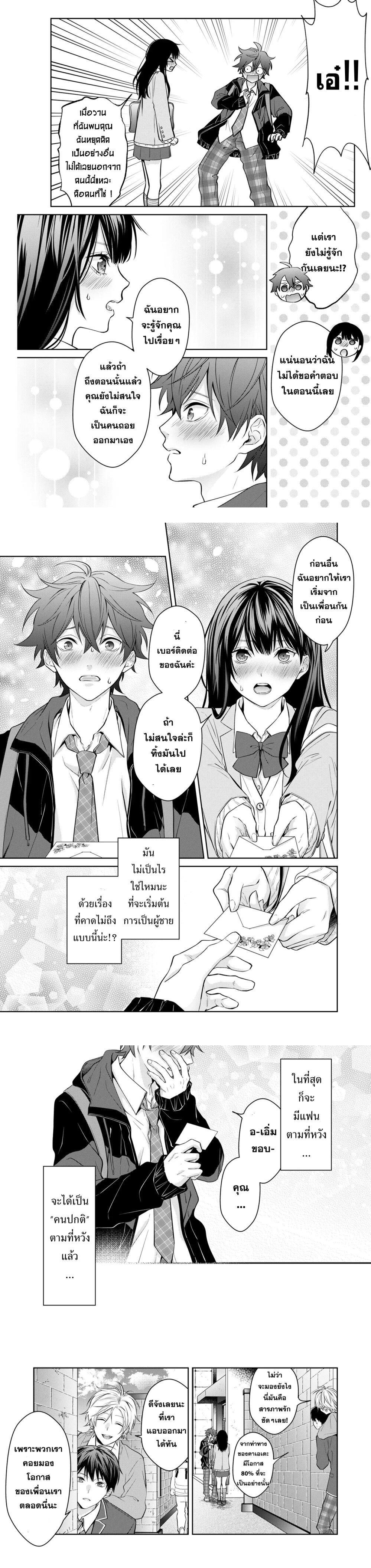 Manga-lc-com อ่านมังงะ อ่านการ์ตูน ออนไลน์ ฟรี Sensitive Boy ตอนที่ 1 2 3 4 5 6 7 8 9 10 11 12 13 14 ฟรี ไม่มีโฆษณา Manga-lc - อ่าน มังงะ อ่าน การ์ตูน ออนไลน์ อ่านมังงะ ฟรี