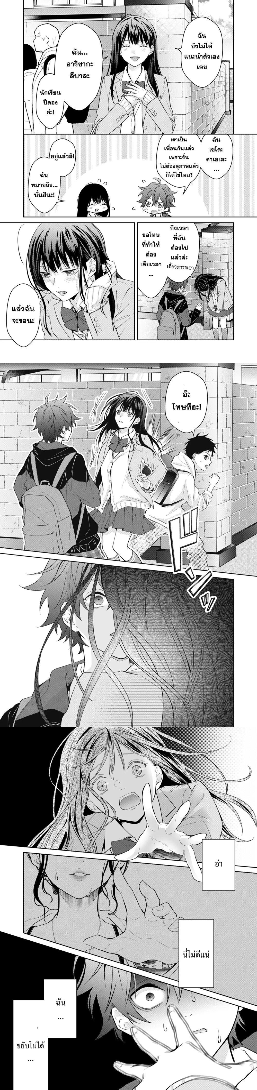 Manga-lc-com อ่านมังงะ อ่านการ์ตูน ออนไลน์ ฟรี Sensitive Boy ตอนที่ 1 2 3 4 5 6 7 8 9 10 11 12 13 14 ฟรี ไม่มีโฆษณา Manga-lc - อ่าน มังงะ อ่าน การ์ตูน ออนไลน์ อ่านมังงะ ฟรี