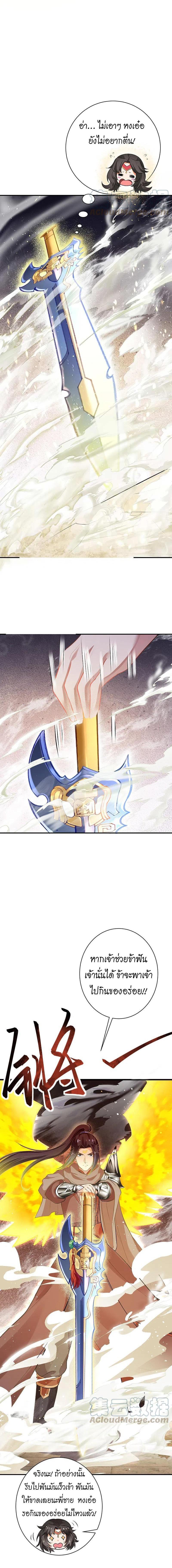 Manga-lc-com อ่านมังงะ อ่านการ์ตูน ออนไลน์ ฟรี Against the Gods ตอนที่ 1 2 3 4 5 6 7 8 9 10 11 12 13 14 ฟรี ไม่มีโฆษณา Manga-lc - อ่าน มังงะ อ่าน การ์ตูน ออนไลน์ อ่านมังงะ ฟรี