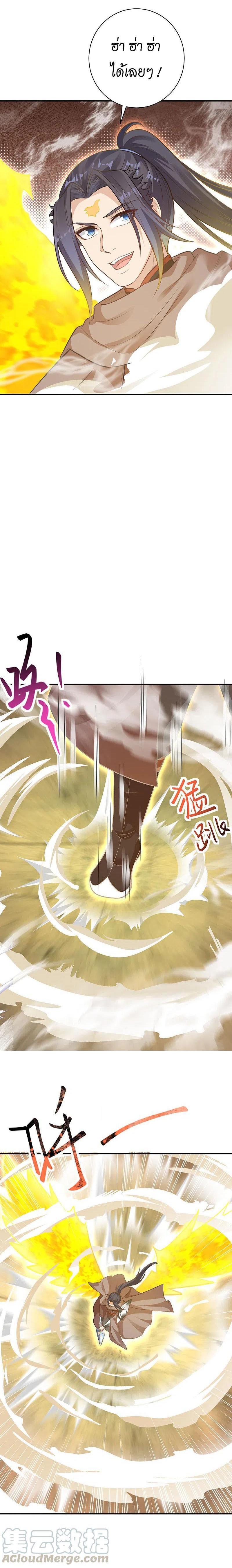 Manga-lc-com อ่านมังงะ อ่านการ์ตูน ออนไลน์ ฟรี Against the Gods ตอนที่ 1 2 3 4 5 6 7 8 9 10 11 12 13 14 ฟรี ไม่มีโฆษณา Manga-lc - อ่าน มังงะ อ่าน การ์ตูน ออนไลน์ อ่านมังงะ ฟรี