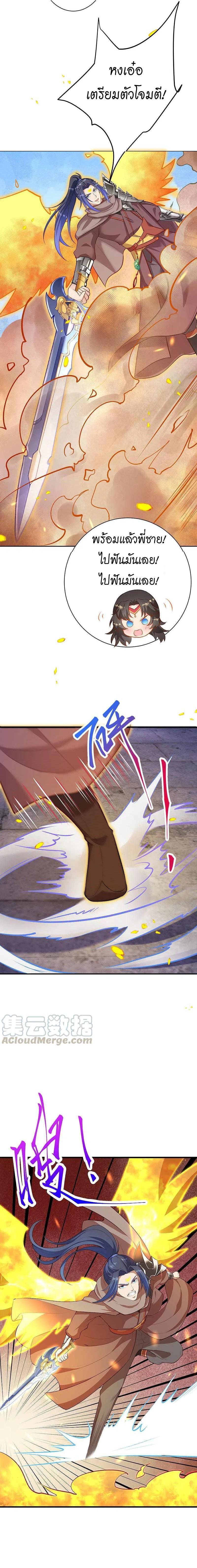 Manga-lc-com อ่านมังงะ อ่านการ์ตูน ออนไลน์ ฟรี Against the Gods ตอนที่ 1 2 3 4 5 6 7 8 9 10 11 12 13 14 ฟรี ไม่มีโฆษณา Manga-lc - อ่าน มังงะ อ่าน การ์ตูน ออนไลน์ อ่านมังงะ ฟรี