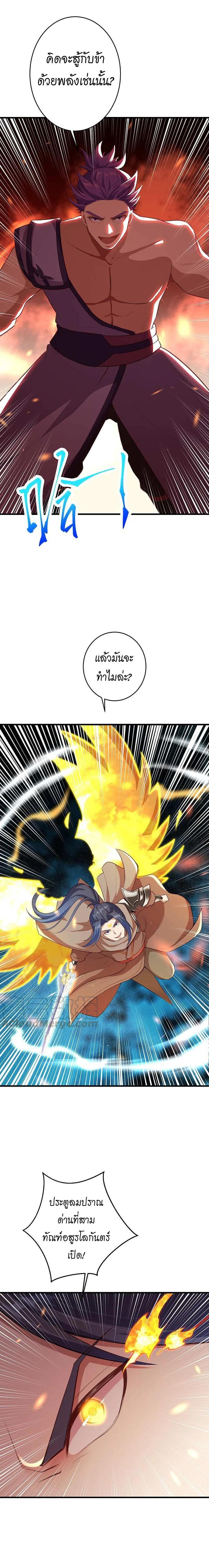 Manga-lc-com อ่านมังงะ อ่านการ์ตูน ออนไลน์ ฟรี Against the Gods ตอนที่ 1 2 3 4 5 6 7 8 9 10 11 12 13 14 ฟรี ไม่มีโฆษณา Manga-lc - อ่าน มังงะ อ่าน การ์ตูน ออนไลน์ อ่านมังงะ ฟรี