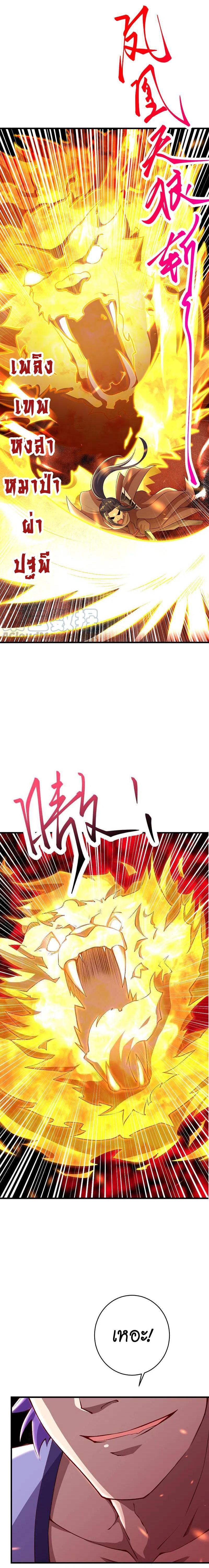 Manga-lc-com อ่านมังงะ อ่านการ์ตูน ออนไลน์ ฟรี Against the Gods ตอนที่ 1 2 3 4 5 6 7 8 9 10 11 12 13 14 ฟรี ไม่มีโฆษณา Manga-lc - อ่าน มังงะ อ่าน การ์ตูน ออนไลน์ อ่านมังงะ ฟรี