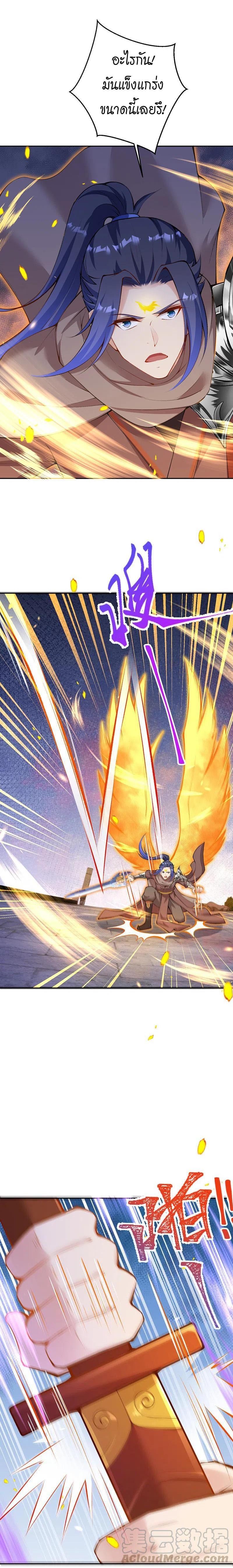 Manga-lc-com อ่านมังงะ อ่านการ์ตูน ออนไลน์ ฟรี Against the Gods ตอนที่ 1 2 3 4 5 6 7 8 9 10 11 12 13 14 ฟรี ไม่มีโฆษณา Manga-lc - อ่าน มังงะ อ่าน การ์ตูน ออนไลน์ อ่านมังงะ ฟรี