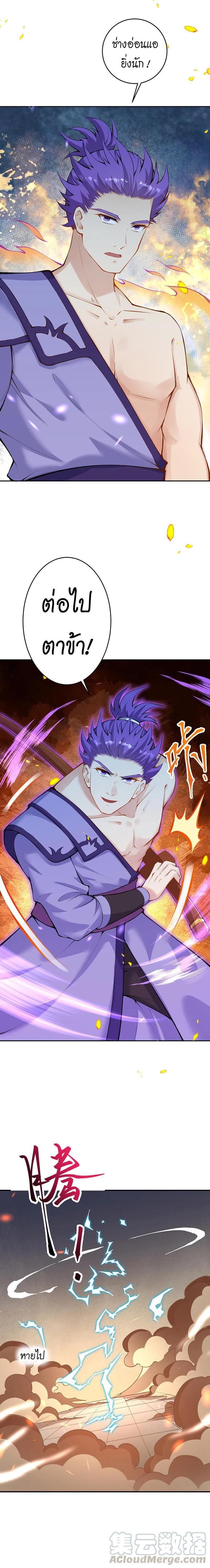 Manga-lc-com อ่านมังงะ อ่านการ์ตูน ออนไลน์ ฟรี Against the Gods ตอนที่ 1 2 3 4 5 6 7 8 9 10 11 12 13 14 ฟรี ไม่มีโฆษณา Manga-lc - อ่าน มังงะ อ่าน การ์ตูน ออนไลน์ อ่านมังงะ ฟรี