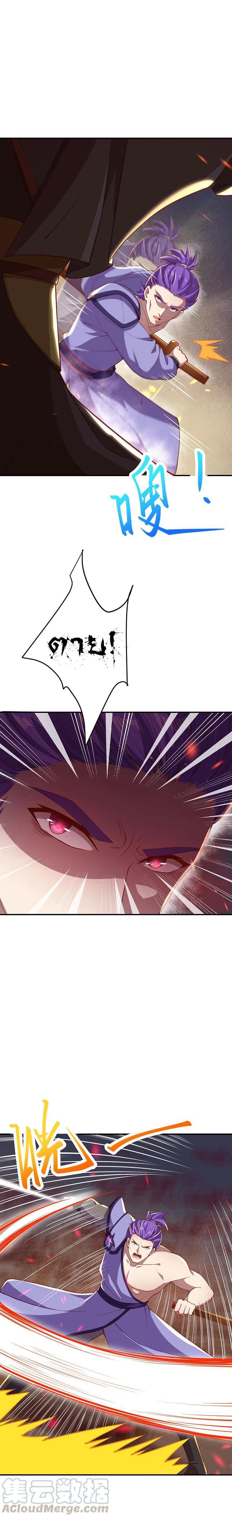 Manga-lc-com อ่านมังงะ อ่านการ์ตูน ออนไลน์ ฟรี Against the Gods ตอนที่ 1 2 3 4 5 6 7 8 9 10 11 12 13 14 ฟรี ไม่มีโฆษณา Manga-lc - อ่าน มังงะ อ่าน การ์ตูน ออนไลน์ อ่านมังงะ ฟรี