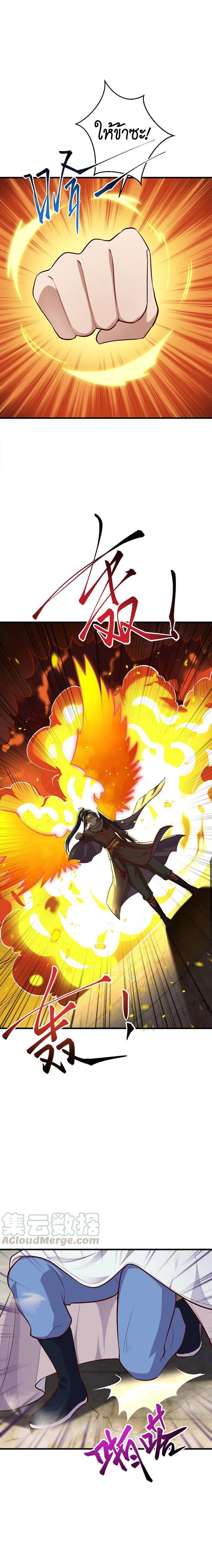 Manga-lc-com อ่านมังงะ อ่านการ์ตูน ออนไลน์ ฟรี Against the Gods ตอนที่ 1 2 3 4 5 6 7 8 9 10 11 12 13 14 ฟรี ไม่มีโฆษณา Manga-lc - อ่าน มังงะ อ่าน การ์ตูน ออนไลน์ อ่านมังงะ ฟรี