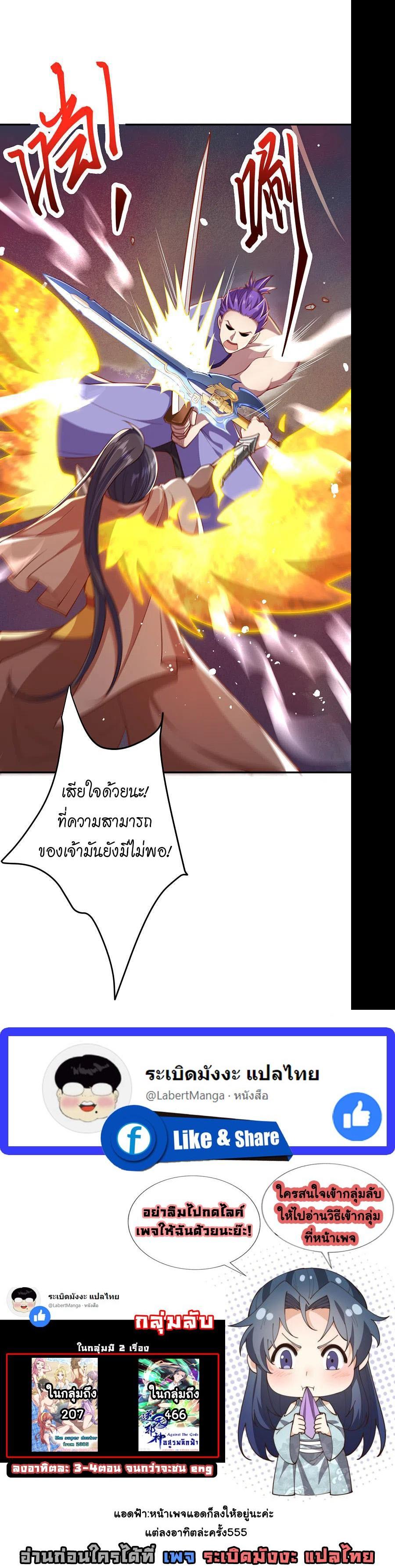 Manga-lc-com อ่านมังงะ อ่านการ์ตูน ออนไลน์ ฟรี Against the Gods ตอนที่ 1 2 3 4 5 6 7 8 9 10 11 12 13 14 ฟรี ไม่มีโฆษณา Manga-lc - อ่าน มังงะ อ่าน การ์ตูน ออนไลน์ อ่านมังงะ ฟรี