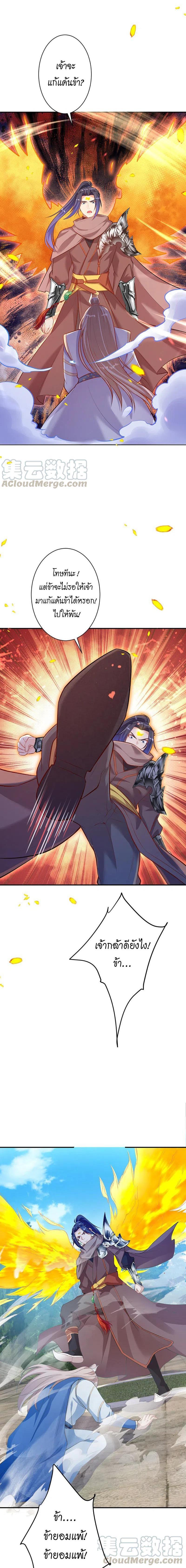 Manga-lc-com อ่านมังงะ อ่านการ์ตูน ออนไลน์ ฟรี Against the Gods ตอนที่ 1 2 3 4 5 6 7 8 9 10 11 12 13 14 ฟรี ไม่มีโฆษณา Manga-lc - อ่าน มังงะ อ่าน การ์ตูน ออนไลน์ อ่านมังงะ ฟรี